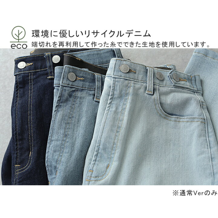 楽天市場】「新 感 覚」穿いていて疲れない デニム 一部1月下旬入荷 パンツ デニムパンツ レディース 微起毛 ワイドパンツ ワイド 大きいサイズ ジーンズ ジーパン ボトム 体型カバー ボトムス ストレート ズボン ゆったり ハイウエスト ゴム ストレッチ 秋 冬 小さい ... 楽天市場】「新 感 覚」穿いていて疲れない デニム 一部1月下旬入荷 パンツ デニムパンツ レディース 微起毛 ワイドパンツ ワイド 大きいサイズ ジーンズ ジーパン ボトム 体型カバー ボトムス ストレート ズボン ゆったり ハイウエスト ゴム ストレッチ 秋 冬 小さい ...