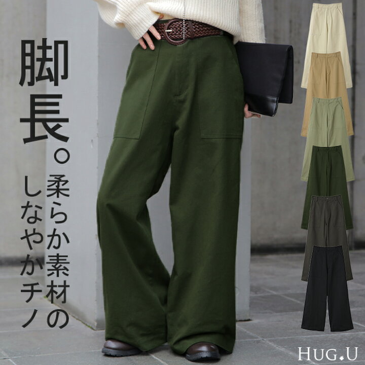 楽天市場 パンツ スラっと ベイカーパンツ 一部1月中旬入荷 レディース レディースパンツ ワイドパンツ ワイド 大きいサイズ ボトムス チノ チノパン チノパンツ ストレート 体型カバー ロング ゴム 長 ズボン 高身長 黒 白 カーキ 綿 コットン 100 ゆったり 秋