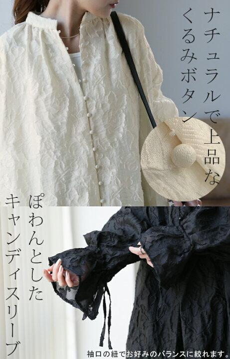 楽天市場】チュニック ワンピース 『 甘すぎない、大人シアー  