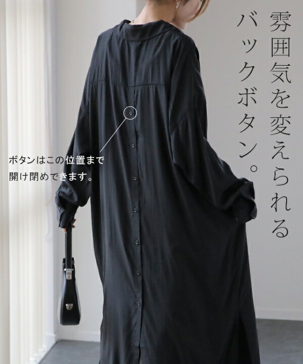 楽天市場】シャツワンピース ロングワンピース シャツ バックスリット 