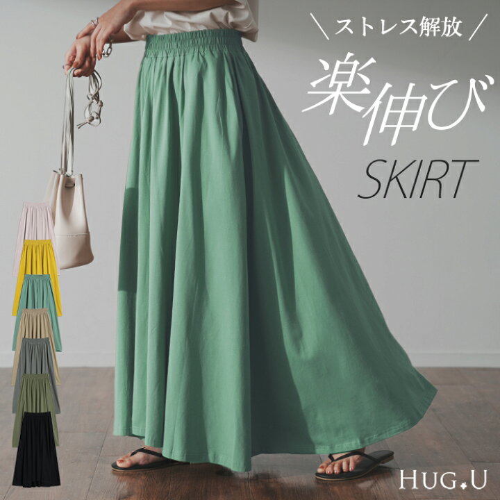 楽天市場】新常識「のびのびストレッチ」週7スカート スカート ロング  