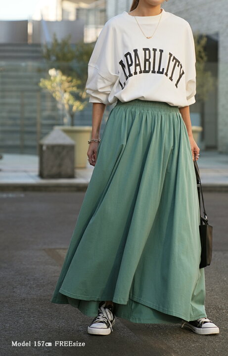 楽天市場】新常識「のびのびストレッチ」週7スカート スカート ロング  