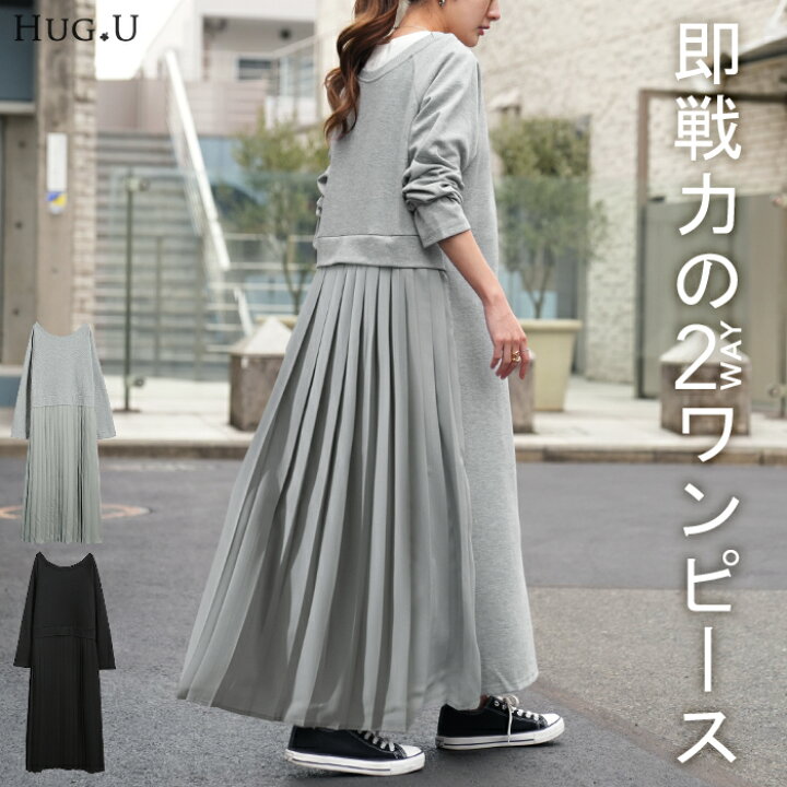 楽天市場】「格段に上がるお洒落度。2wayワンピ」 ワンピース プリーツ 