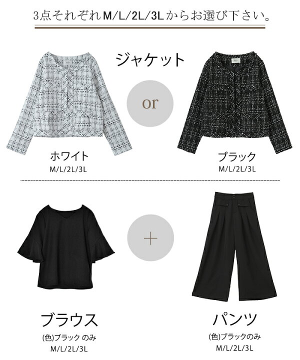 楽天市場】3点セット 「 パンツ + ジャケット+ ブラウス」 フォーマル  