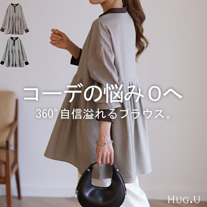 楽天市場】360度。 プリーツ 『 千鳥格子 』トップス シャツ ブラウス 