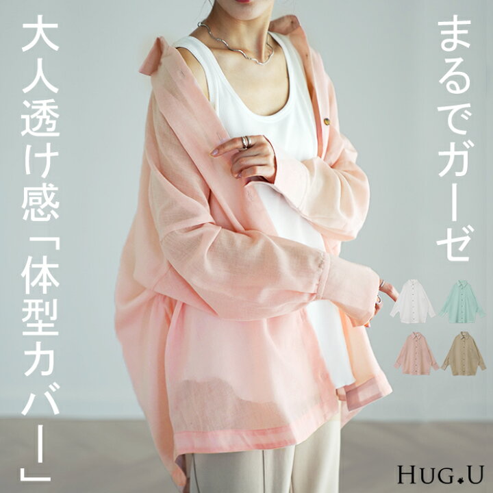 楽天市場】透 明 感『 シアーシャツ』 【即納】 体型カバー シャツ 