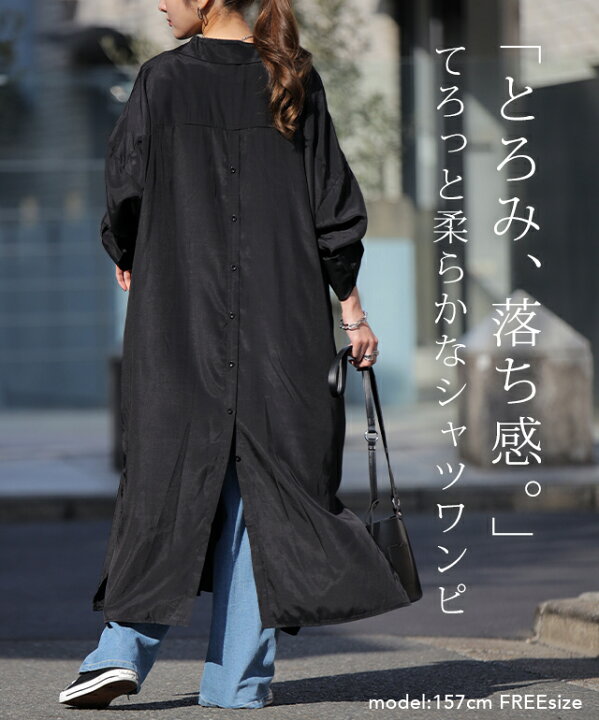 楽天市場】シャツワンピース ロングワンピース シャツ バックスリット 