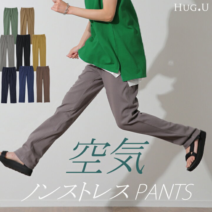 ストレス社会に。伸びーる。疲れない パンツ 一部8月下旬入荷 レギンスパンツ レギパン スキニー スキニーパンツ デニム ジーパン ストレートパンツ 大きいサイズ レディース ストレッチ ゴム デニムパンツ 動きやすい チノ チノパン 仕事 バイト 黒 ブラック ... スキニーパンツ レディース ハイウエスト デニム パンツ ストレッチ 大きいサイズ スキニー ジーンズ ボトムス スキニーデニム ロング丈 デニムパンツ ストレッチパンツ 春 秋 細見え 美脚 美尻 ストレッチスキニー 黒 激安