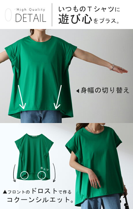楽天市場】高性能 ”薄手” 『 ひんやりDRY 』 Tシャツ ドロスト 体型 