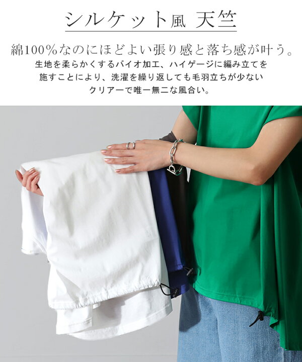 楽天市場】高性能 ”薄手” 『 ひんやりDRY 』 Tシャツ ドロスト 体型 