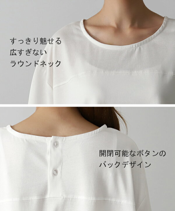 楽天市場】変形 Tシャツ 『 お尻隠し裾。』 体型カバー □一部3月下旬 
