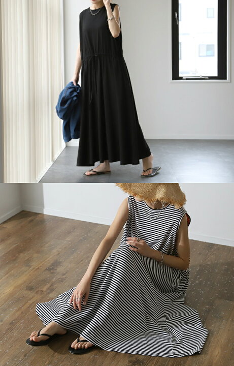 楽天市場】ワンピ 「 もうハミ肉しない。」 Aライン 【即納  