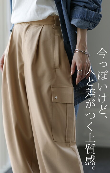 楽天市場】本格派「 お洒落 かっこいい。」 カーゴパンツ 【即納 
