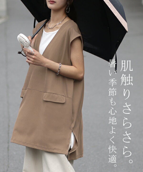 楽天市場】涼感。「 体型カバー 」ドライ ベスト チュニック 【即納 