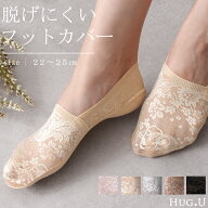 脱げない 靴下 【高レビュー★4.5】 ソックス レディースソックス フットカバー パンプス用 パンプス ス…