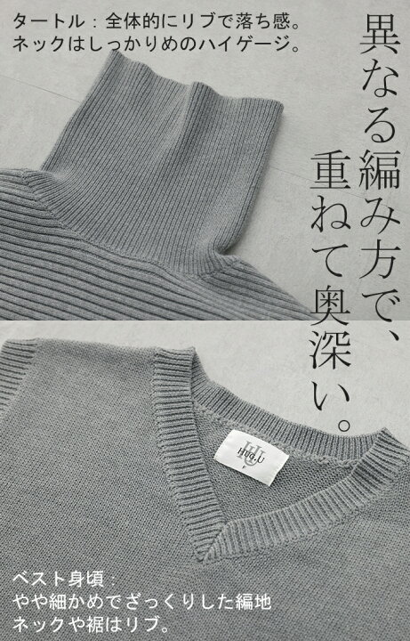 楽天市場】バーゲン 2点セット「 ベスト ＋ ショートニット 」 【即納 