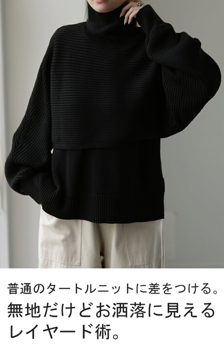 楽天市場】2点セット「 ベスト ＋ ショートニット 」 【即納】 ニット 