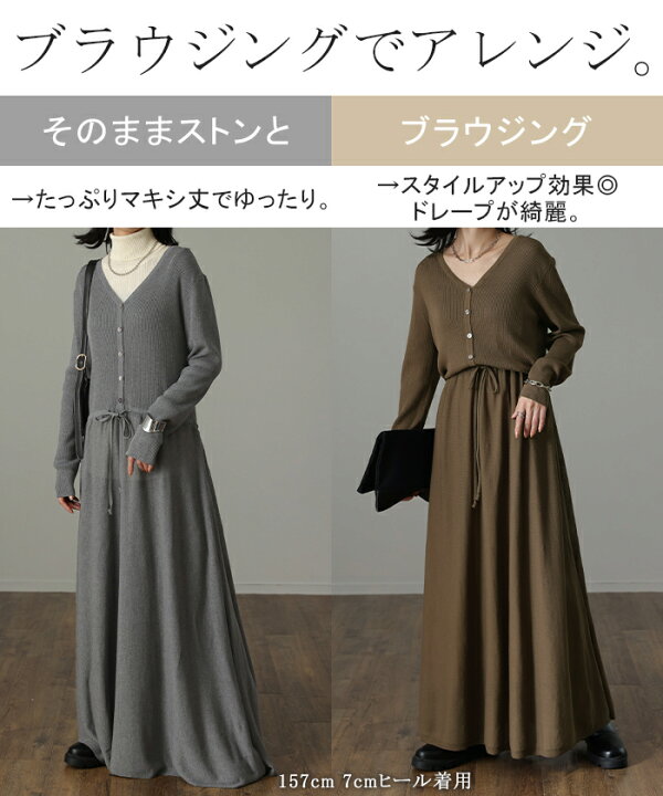 楽天市場】「ピチピチすぎない 薄手 」ニット ワンピ + 【即納  