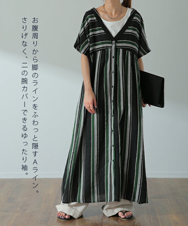 楽天市場】セール 「夏マルチ。 体型カバー 」 麻 ワンピース シャツ 