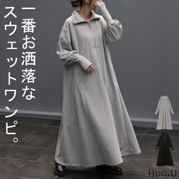 楽天市場】【中古】美品 MM6 Maison Margiela メゾンマルジェラ  