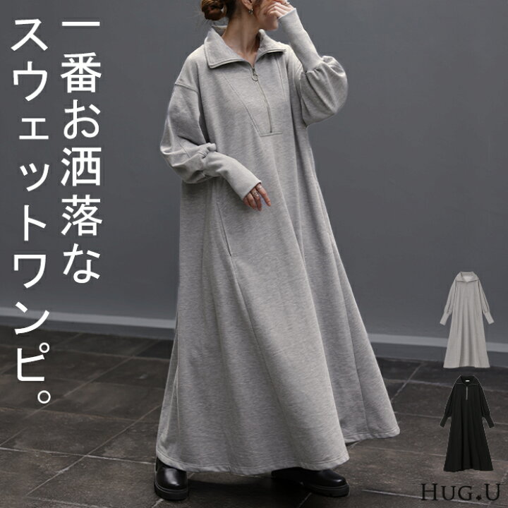 楽天市場】1番お洒落。「 ハーフジップ 」 スウェット ワンピ 