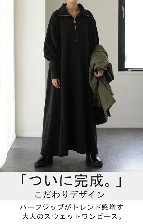 楽天市場】1番お洒落。「 ハーフジップ 」 スウェット 【即納 