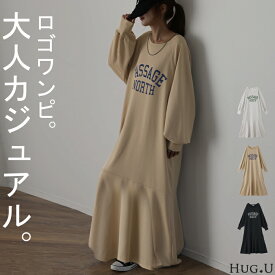 「 LOGO マーメイド 」 ロゴ ■一部4月中旬入荷 ワンピ ワンピース ロングワンピース レディース ロゴスウェット ロング ロングワンピ マキシ Aライン 長袖 スウェット スエット トレーナー 薄手 カレッジロゴ ぽわん袖 二の腕カバー 大きいサイズ グレー 春 夏 HUG.U