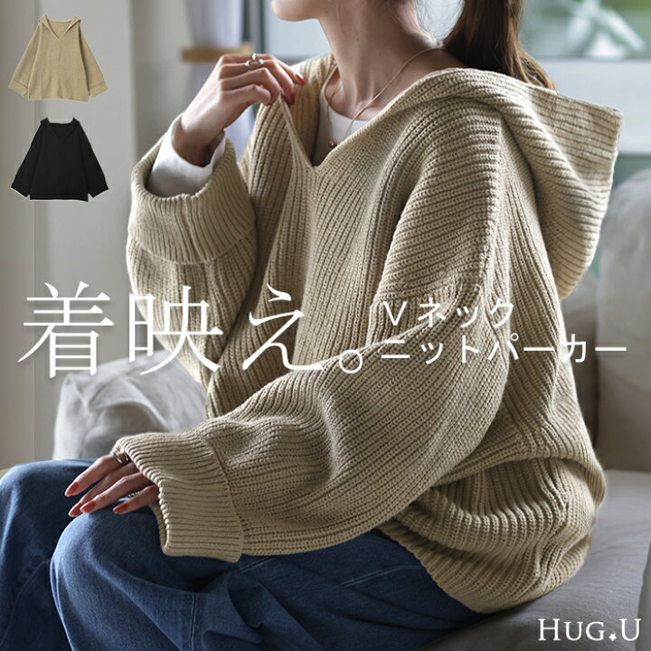 楽天市場】深V 「 ざっくり ルーズ ニット 。」 フード ニットパーカー  