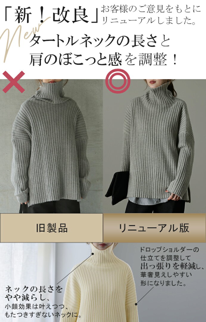 こなれた緩さの小顔ニットニット タートルネック レディース リブ リブニット セーター モヘア モヘアニット スリット トップス 長袖 ハイネック ビッグシルエット ボトルネック タートル レイヤード プルオーバー 黒 グレー ベージュ 春 夏 HUG.U - メイン画像 10