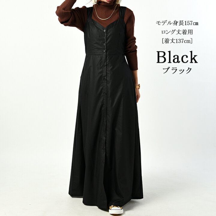 楽天市場】ワンピース ロングワンピース ロングワンピ ノースリーブ  
