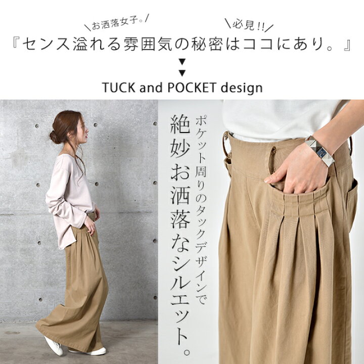 楽天市場】ワイドパンツ タックパンツ 【即納】 パンツ レディース  