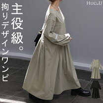 楽天市場】オーバーサイズ ワンピース ロングの通販 