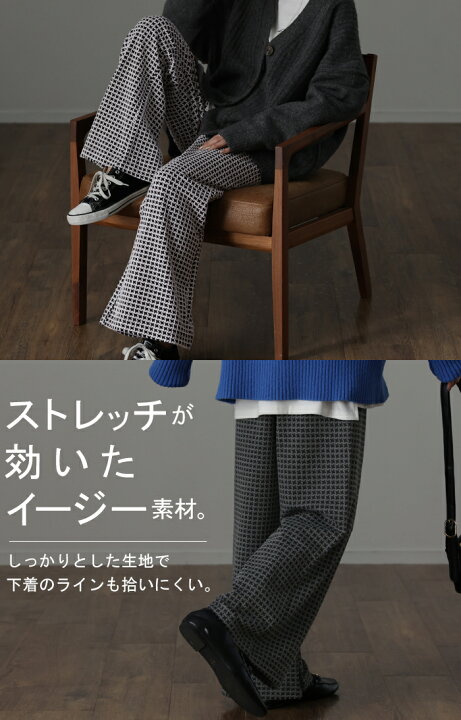 楽天市場】楽なのに。お洒落見え 「 チェック 柄 」 □一部3月下旬入荷 