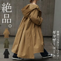 楽天市場】レディース ギャザー コートの通販