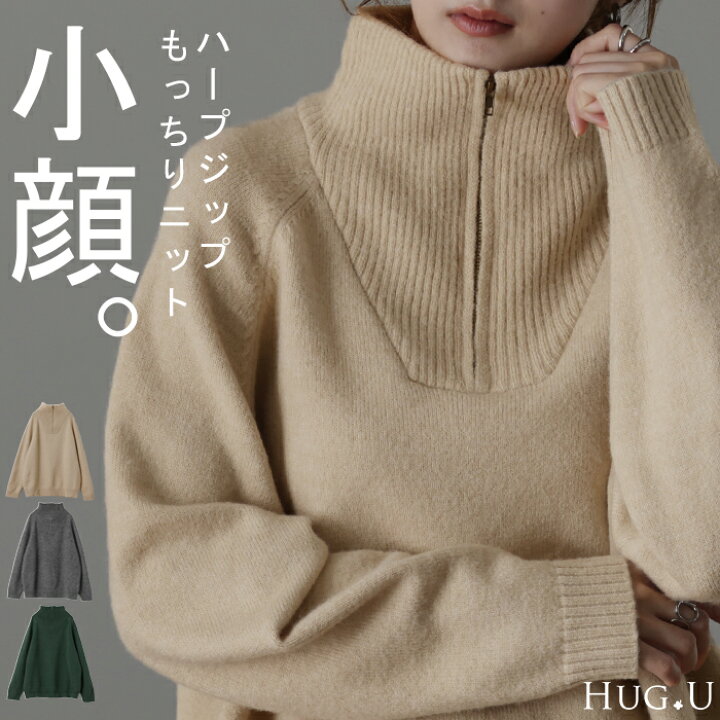楽天市場】ニット 「 小顔 と ハーフジップ 」 ビッグカラー風 