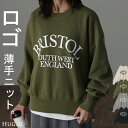 新感覚 ニット 「 ロゴ ジャスト丈」 チクチクしない ロゴニット 大人 クルーネック 薄手 レディース セーター トップス スリット 長袖 丸首 ぽわん袖 二の腕カバー レイヤード ゆったり スウェット トレーナー 体型カバー リブ カーキ 春 夏 HUG.U