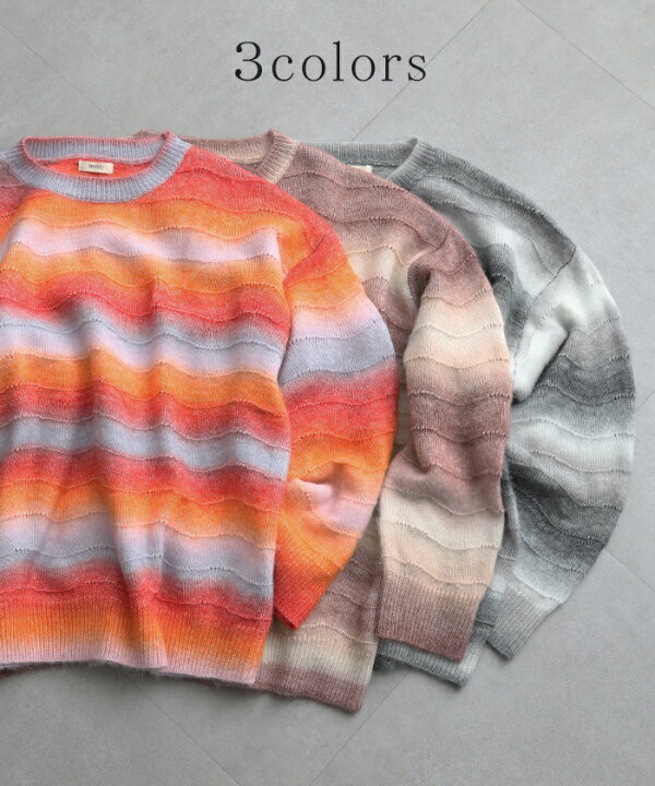 楽天市場】SALE 色 重 ね 。「 グラデ ニット 」レディース 【即納  