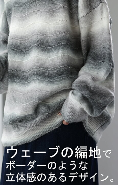 楽天市場】色 重 ね 。「 グラデ ニット 」レディース 【即納  