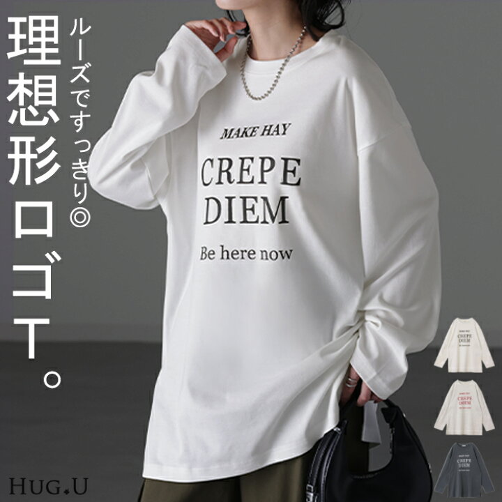 楽天市場】ロゴT 「 すっきり ルーズ 」 【即納】 レディース ロゴ  