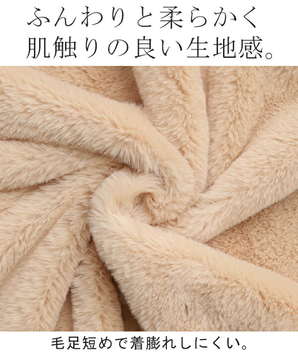 楽天市場】SALE ふわっ「 着ぶくれしにくい。」 ファー ベスト 【即納