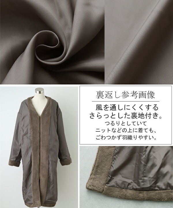 楽天市場】「 上 質 濃 密 【即納】 ボ ア。」 ボアアウター ロング  