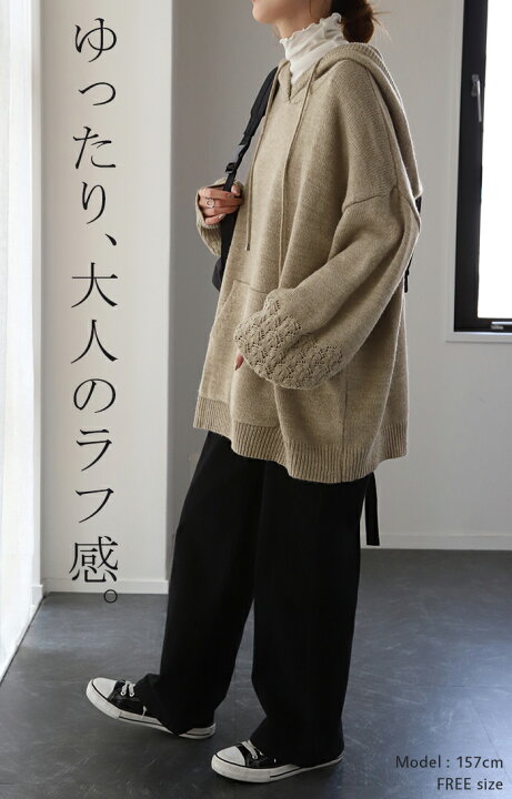 楽天市場】ぽわん「 手元透かし ニット 」 フード 【即納】 ニット 