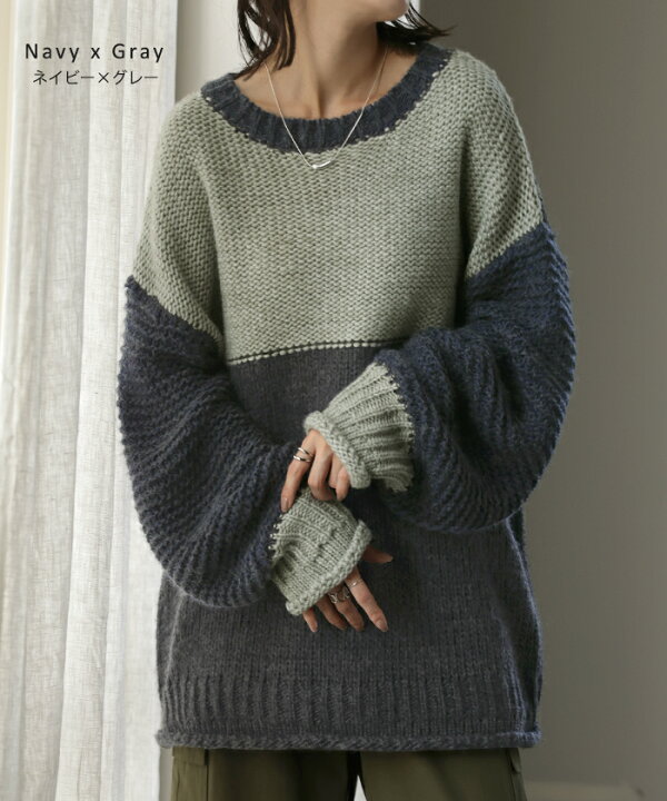 楽天市場】完 全 「 手 編 み 」 【即納】 ざっくり ニット レディース  