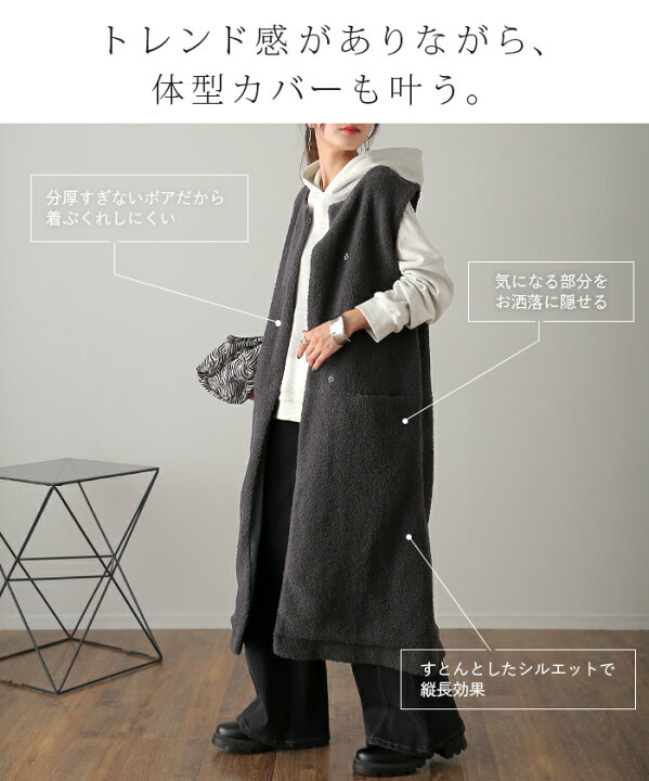 楽天市場】バーゲン ボア ジレ 「即お洒落」【即納】 前開き ベスト 