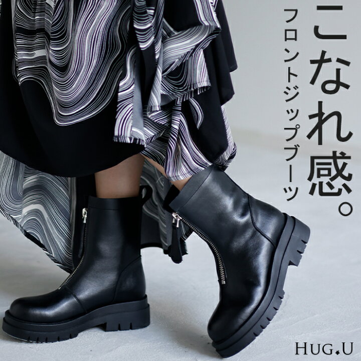 楽天市場】23.0cm 〜 25.0cm “ 大きいサイズ有” 【即納】 ブーツ 