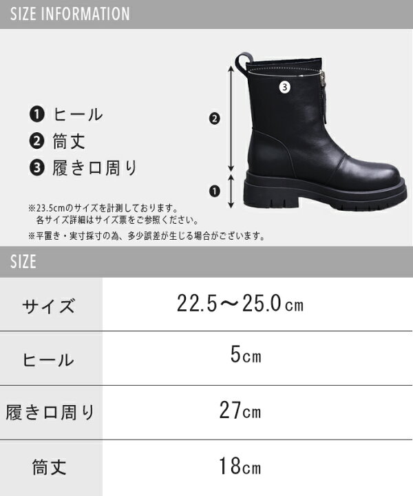 楽天市場】23.0cm 〜 25.0cm “ 大きいサイズ有” ブーツ 【即納 