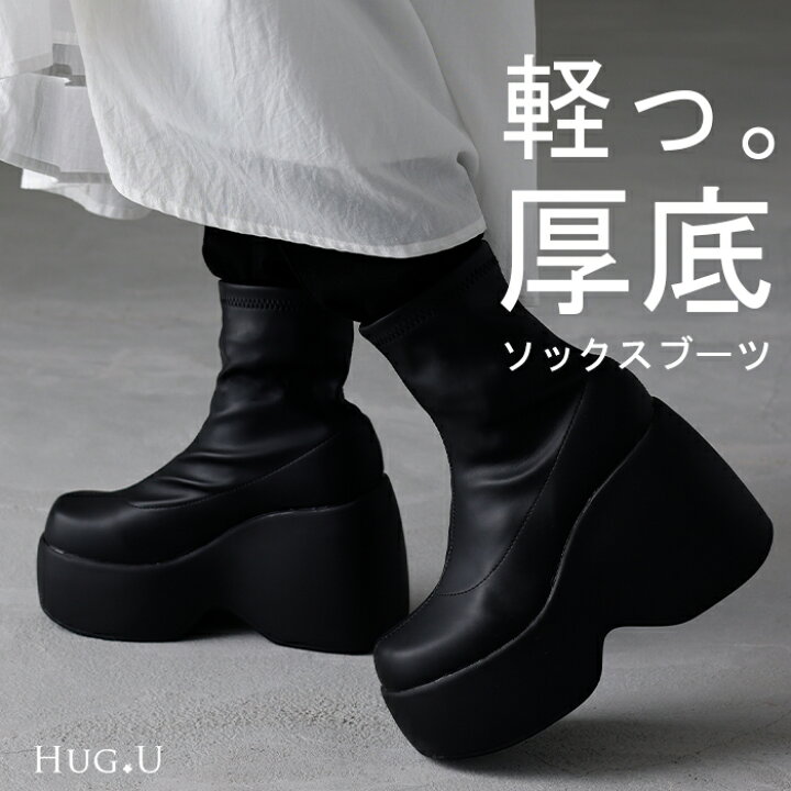 楽天市場】大きいサイズ有「 25.5cm まで」 厚底 ブーツ 【即納】 10 
