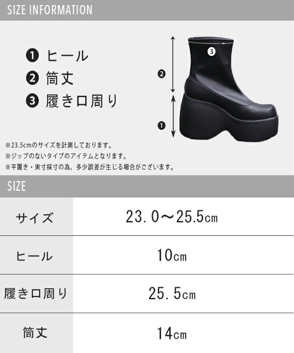 楽天市場】大きいサイズ有「 25.5cm まで」 厚底 ブーツ 【即納】 10  