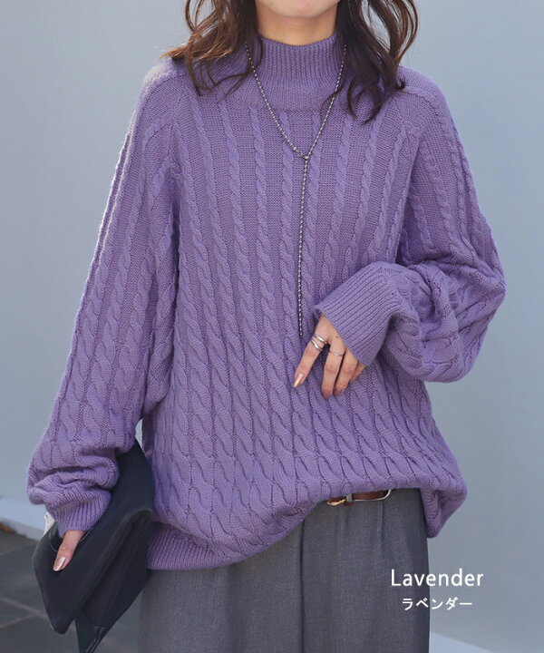 楽天市場】バーゲン 「 雰 囲 気 ある。」 【即納】 ケーブル ニット  