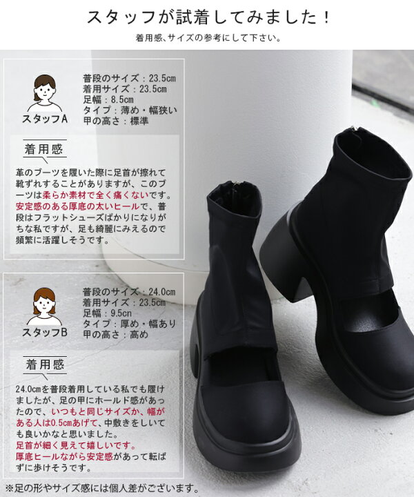 楽天市場】大きいサイズ有「 25.0cm まで」 厚底 ブーツ 【即納】 7.5 